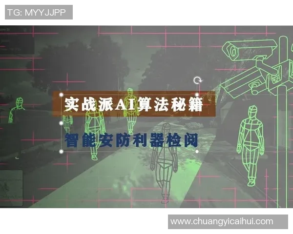 羽毛球战术解析：深入探讨北京羽毛球队的盯防体系与实战应用