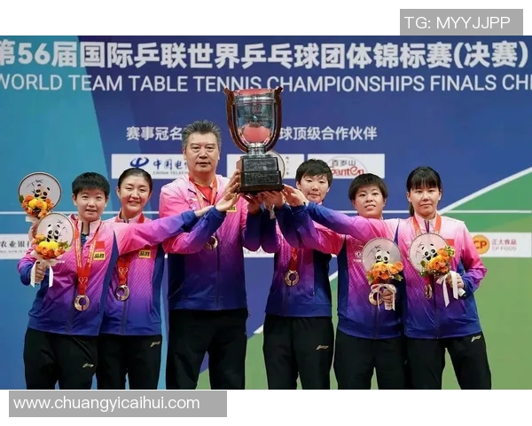 西安乒乓球队荣登全国团队协作排行榜第四名的辉煌成就